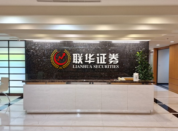 富华优配-实盘炒股平台-国内炒股配资公司